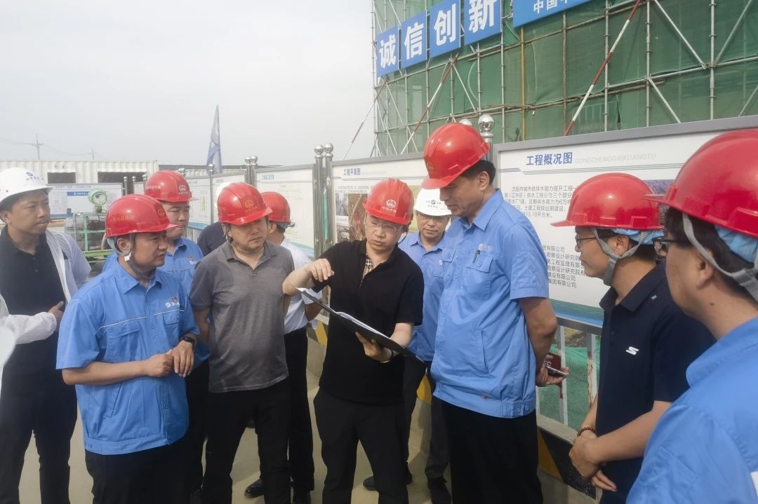 沈陽水務集團黨委書記、董事長蔣勇到沈陽區域項目檢查指導工作.jpg
