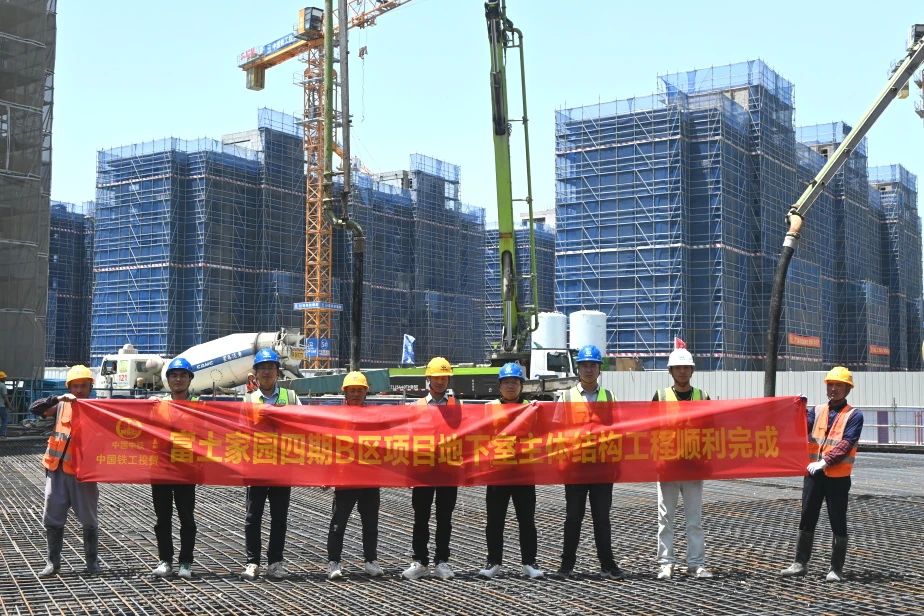 富土家園四期保障性安居房B區(qū)項目地下室主體結(jié)構(gòu)工程順利完成.jpg